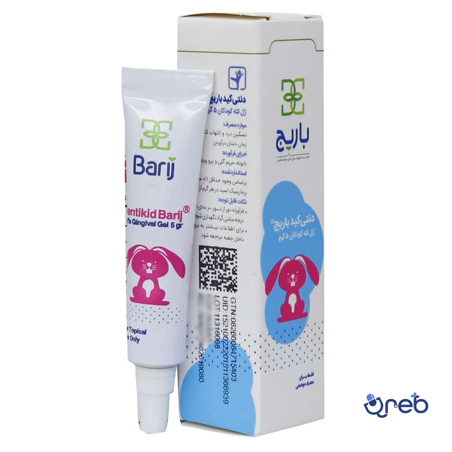 ژل موضعی دنتی کید باریج اسانس ۵ گرم
