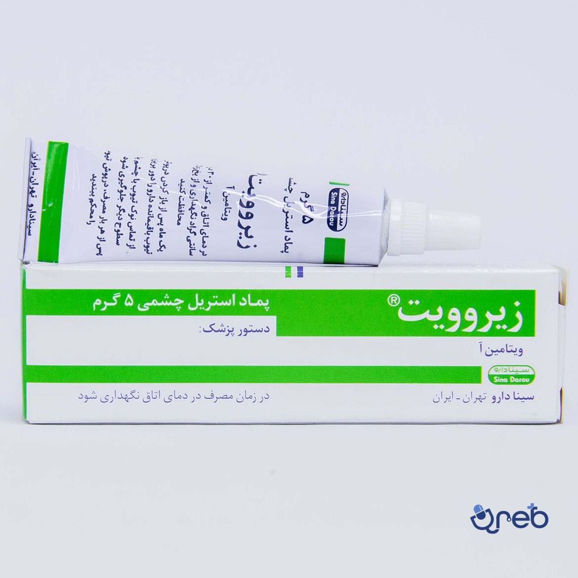 پماد چشمی زیروویت سینا دارو ۵ گرم